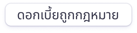 decoration