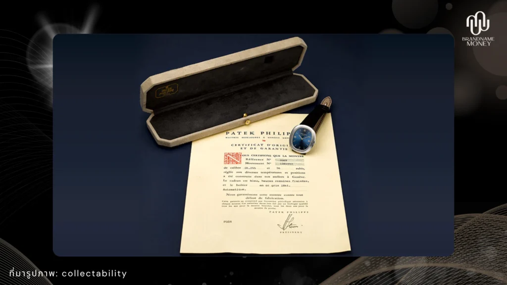 วิธีดูนาฬิกา Patek Philippe ของแท้ เช็กเอกสาร Certificate of Origin ก่อนเป็นอันดับแรก