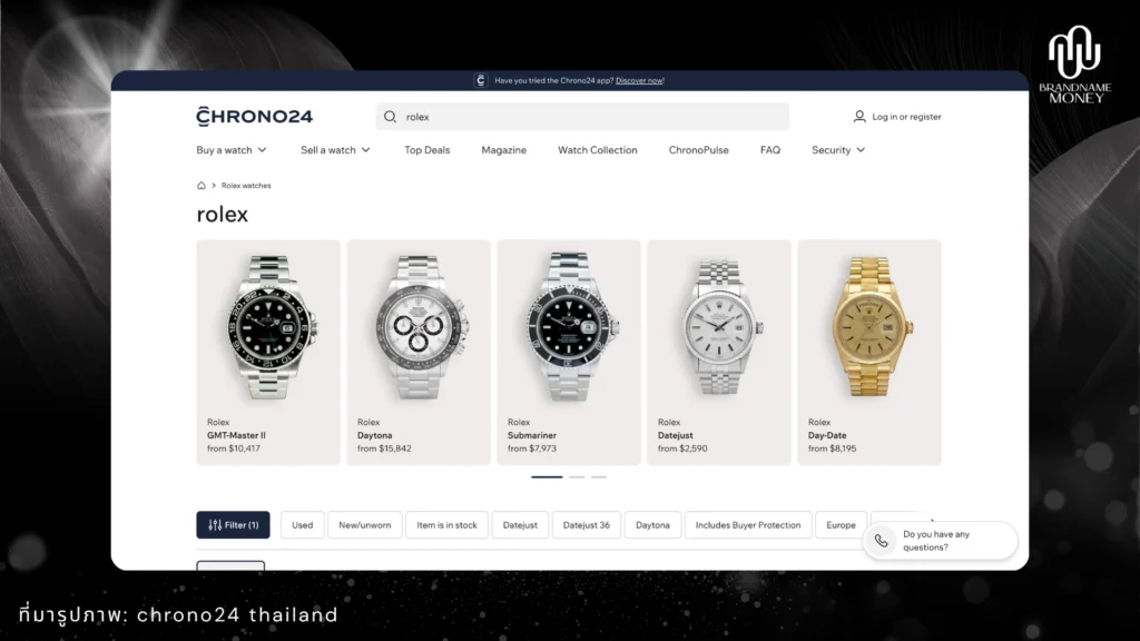 นาฬิกา Rolex แพลตฟอร์มระดับโลกอย่าง Chrono24 ซึ่งสะท้อนราคาที่คนยอมจ่ายจริง ไม่ใช่เพียงราคาป้ายหน้าร้าน