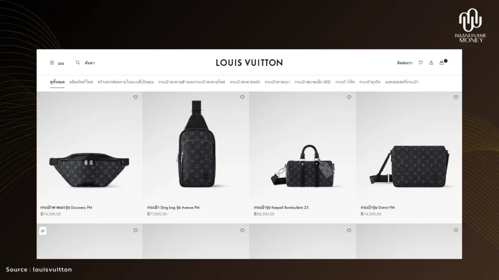 2. Louis Vuitton กระเป๋าแบรนด์เนม ผู้ชาย ที่เด่นเรื่องสภาพคล่องและใช้งานได้จริง