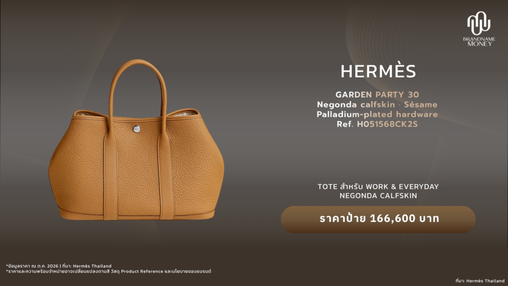 กระเป๋า Hermes ผู้ชาย Hermès Bolide Messenger Crossbody ที่เรียบ ใช้ง่าย และไม่ตะโกนโลโก้